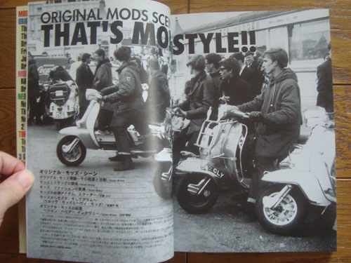 All That Mods! rare Japanese mod book