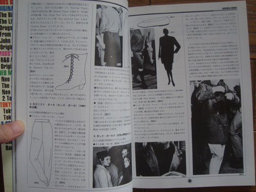 All That Mods! rare Japanese mod book